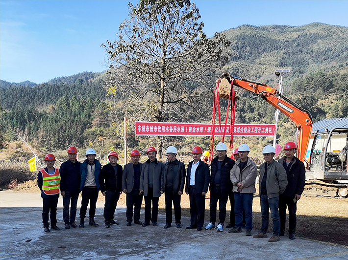 豐城市市委常委、副市長孫萬榮一行蒞臨挺進環(huán)保豐城市黃金水庫規(guī)范建設及環(huán)境綜合整治項目視察調研