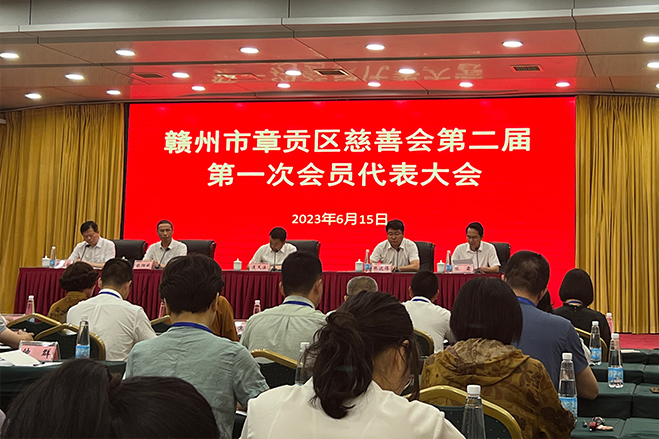 喜報 | 挺進(jìn)環(huán)?？偛萌螄鴳c榮獲“慈善楷?！睒s譽(yù)稱號